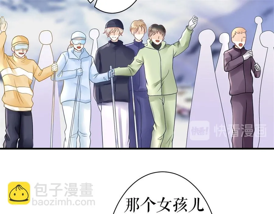 第5话 滑雪场 第64页