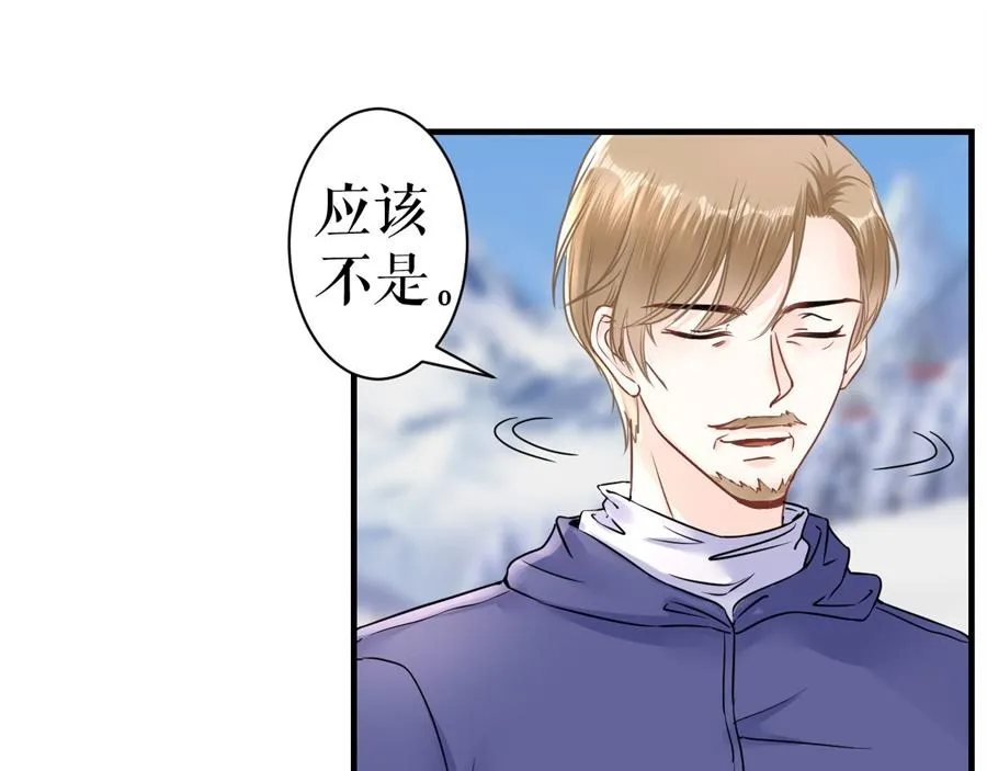 第5话 滑雪场 第70页