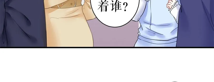 第5话 滑雪场 第74页