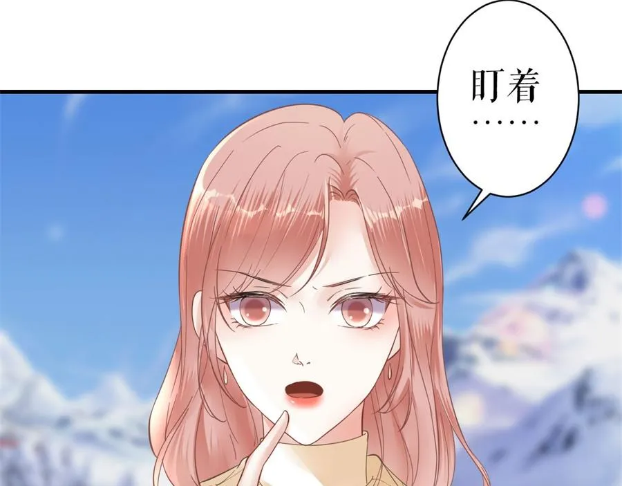 第5话 滑雪场 第75页