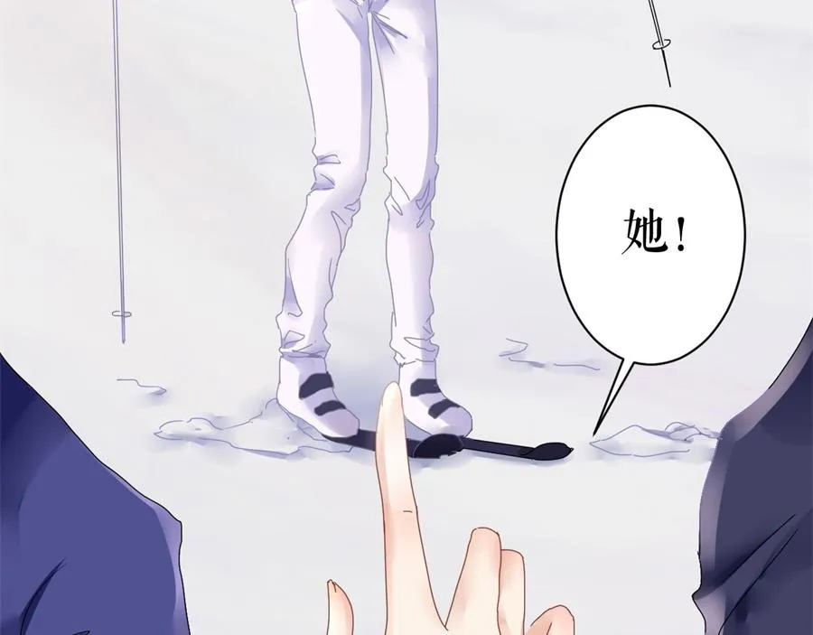 第5话 滑雪场 第79页