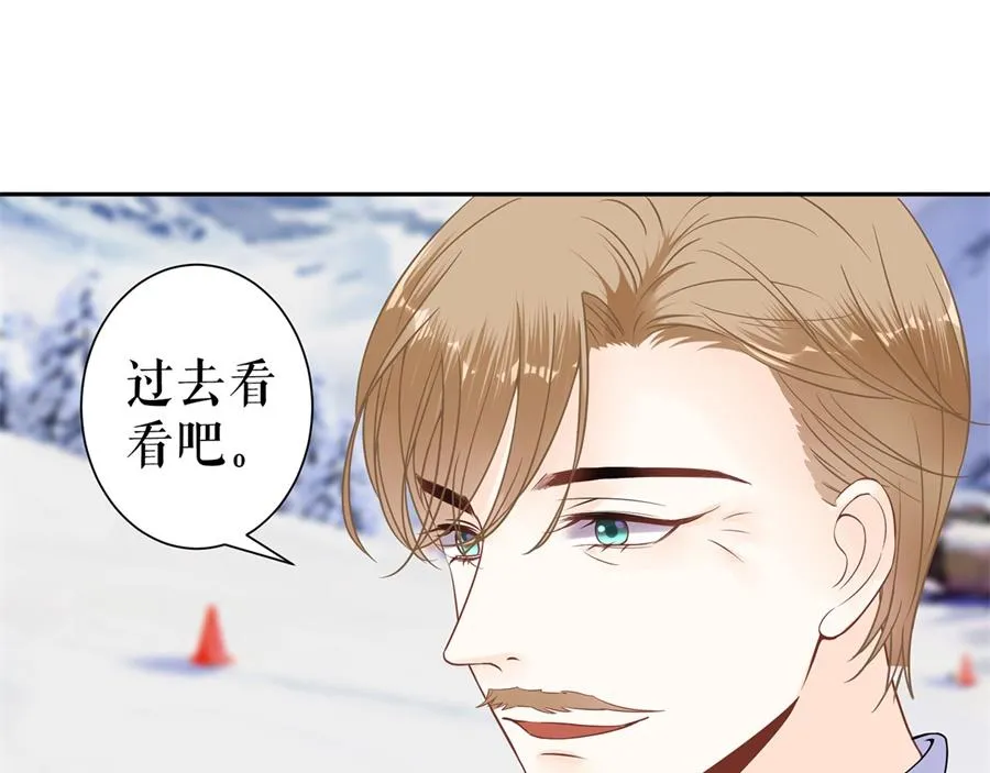 第6话 亲吻 第8页