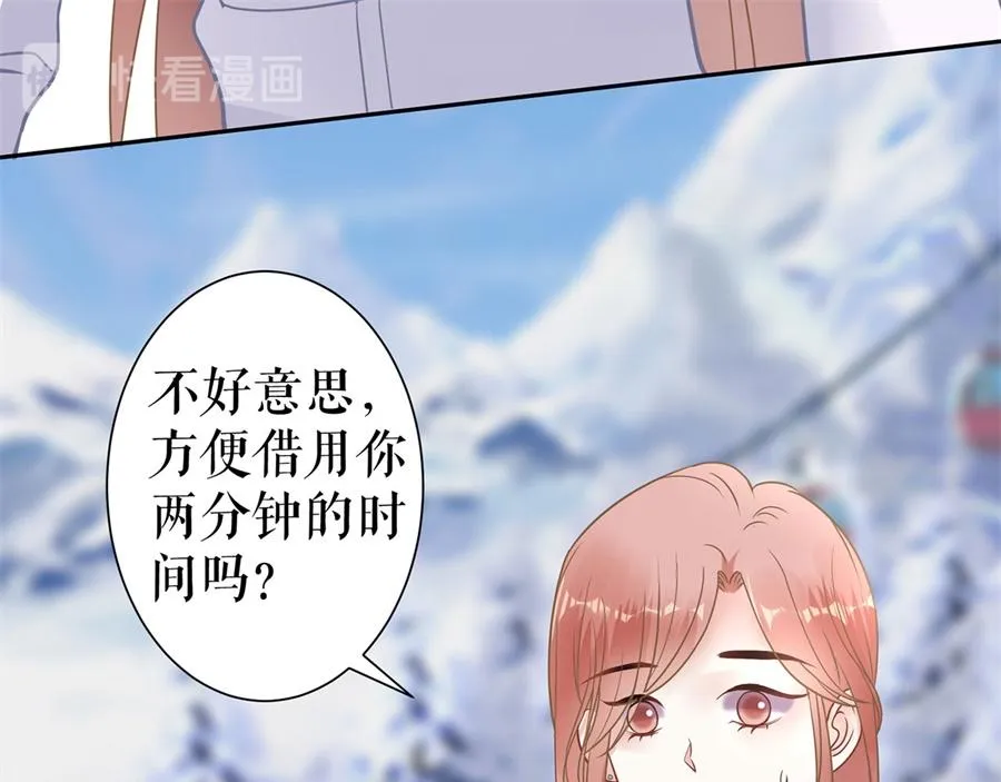 第6话 亲吻 第13页