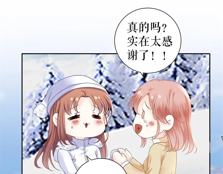 第6话 亲吻 第28页