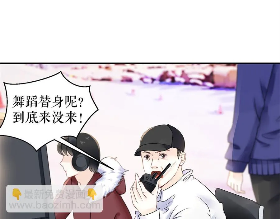 第6话 亲吻 第37页