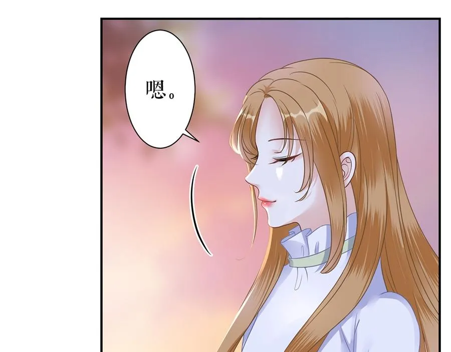 第6话 亲吻 第46页