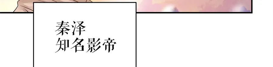 第6话 亲吻 第55页
