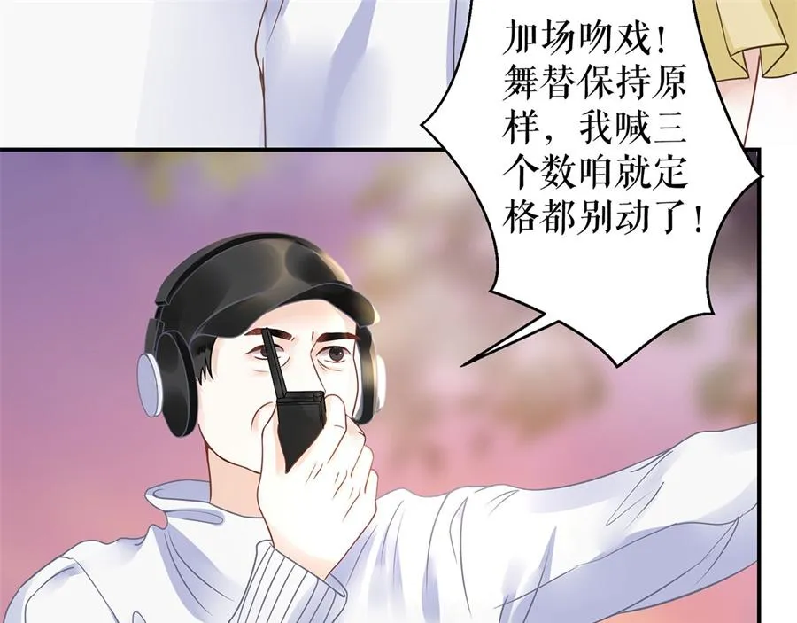 第6话 亲吻 第64页