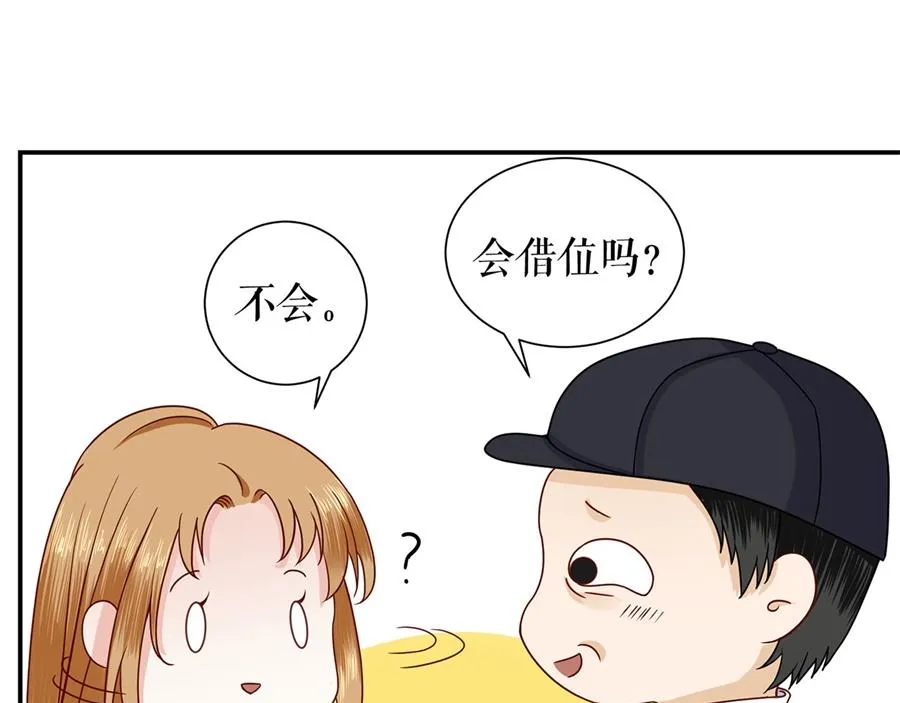 第6话 亲吻 第75页