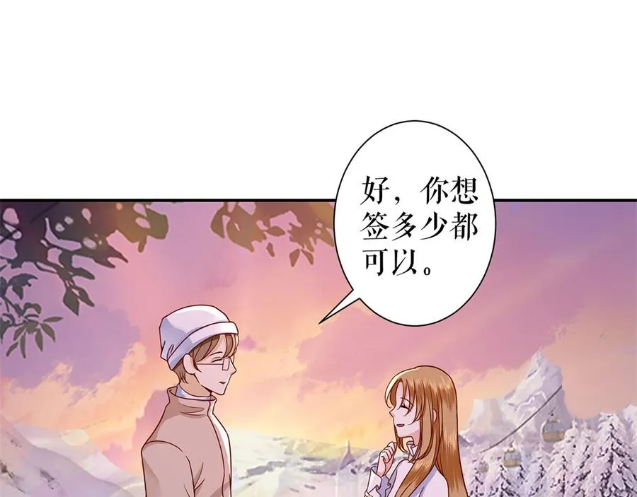 第6话 亲吻 第85页