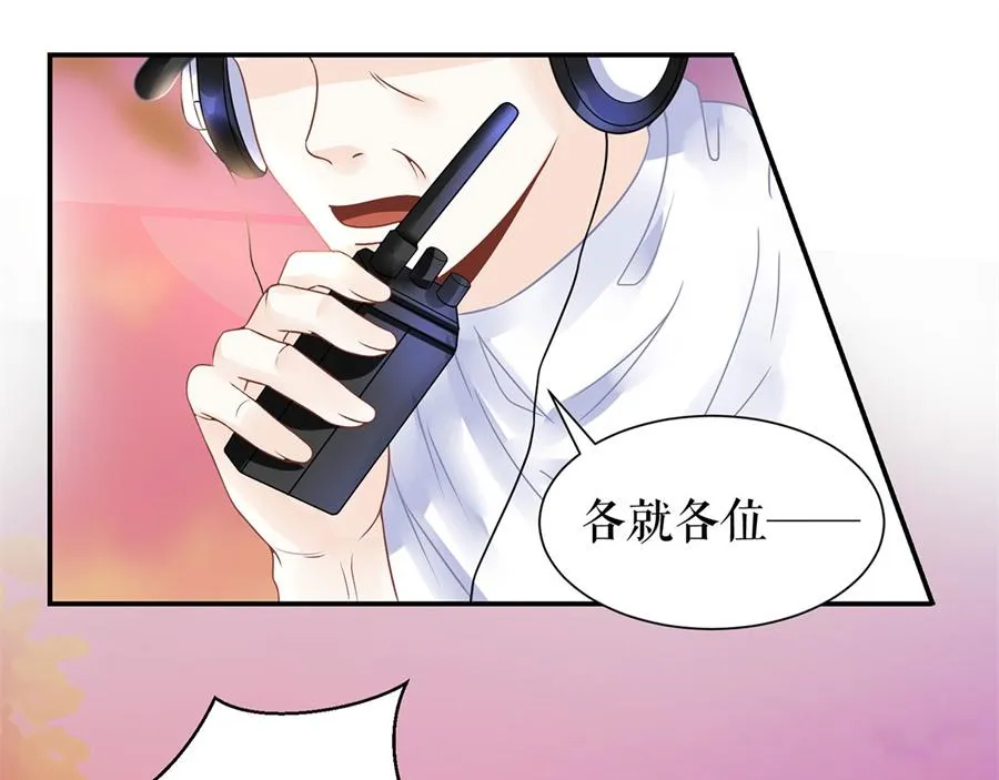 第6话 亲吻 第90页