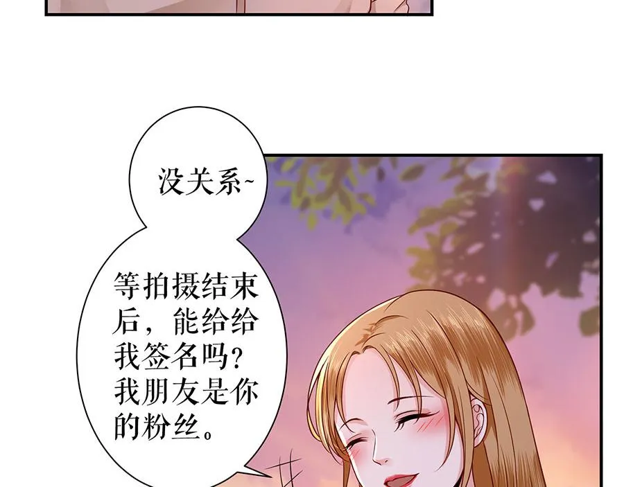 第7话 出事 第3页