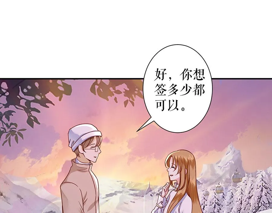 第7话 出事 第5页