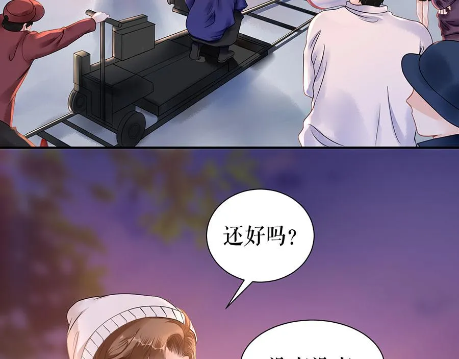 第7话 出事 第9页