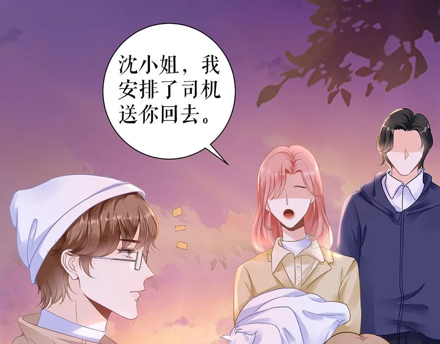 第7话 出事 第25页