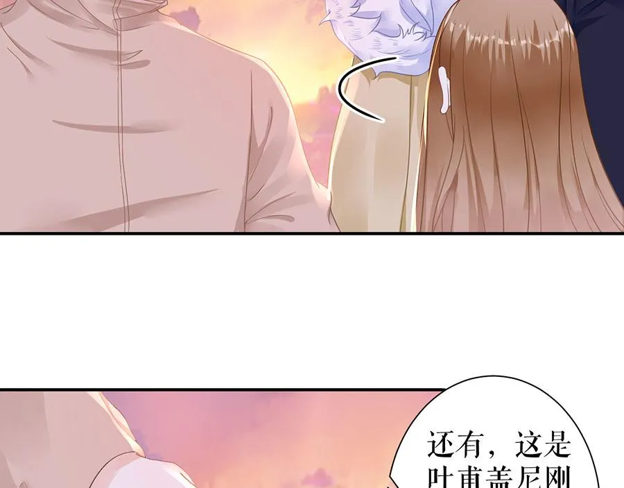 第7话 出事 第26页