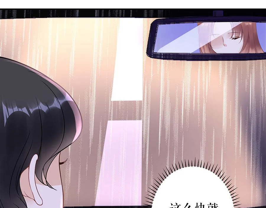 第7话 出事 第53页