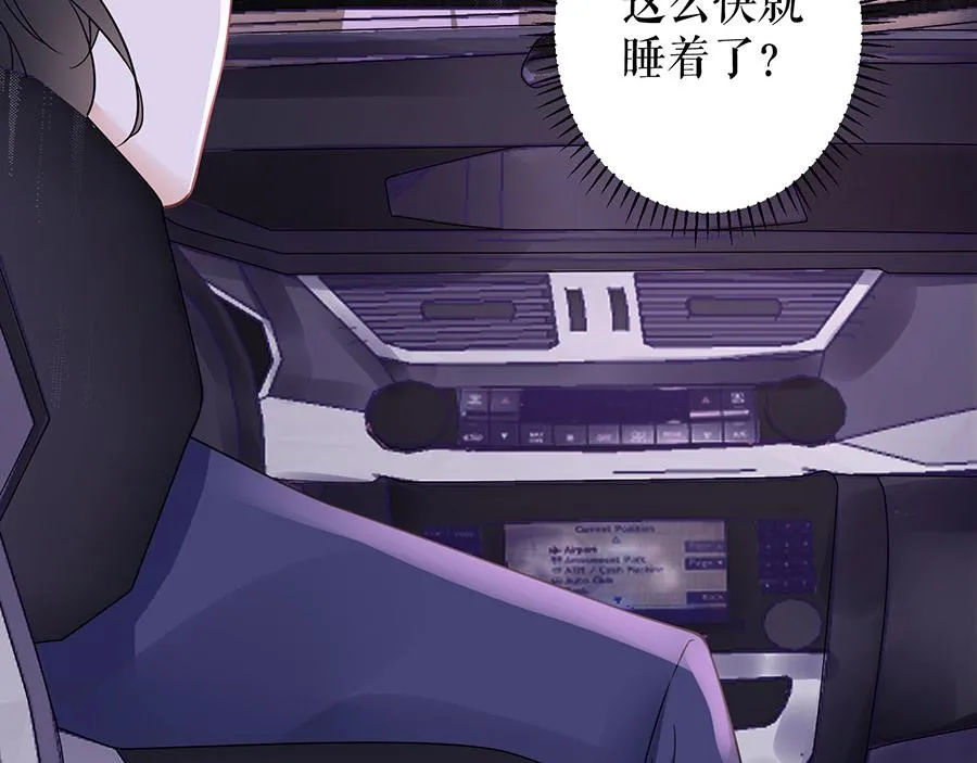 第7话 出事 第54页