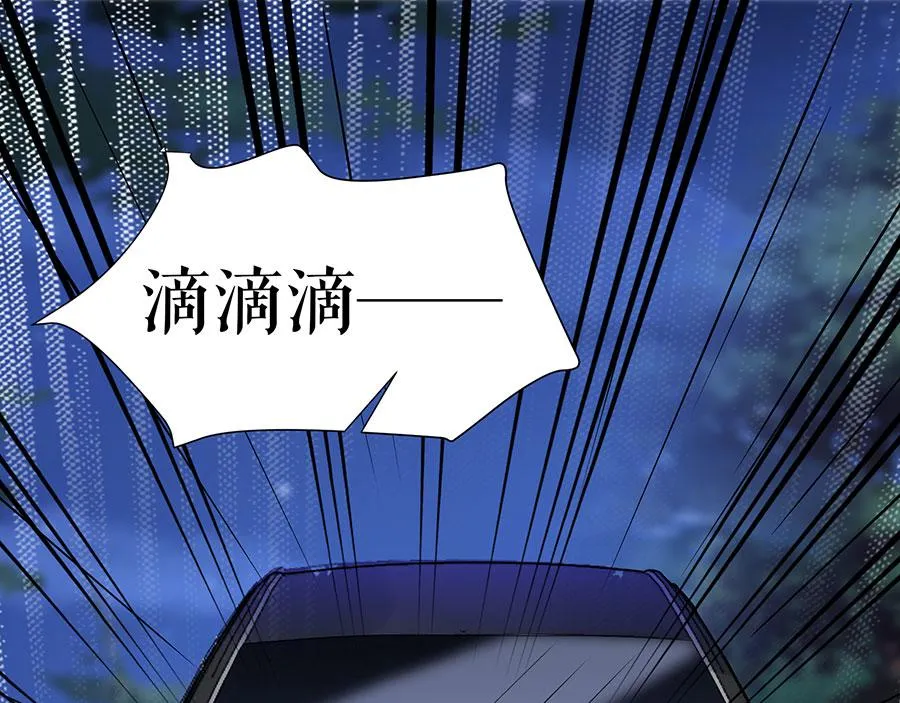 第7话 出事 第57页
