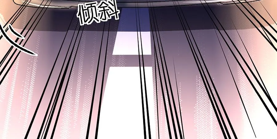 第7话 出事 第59页