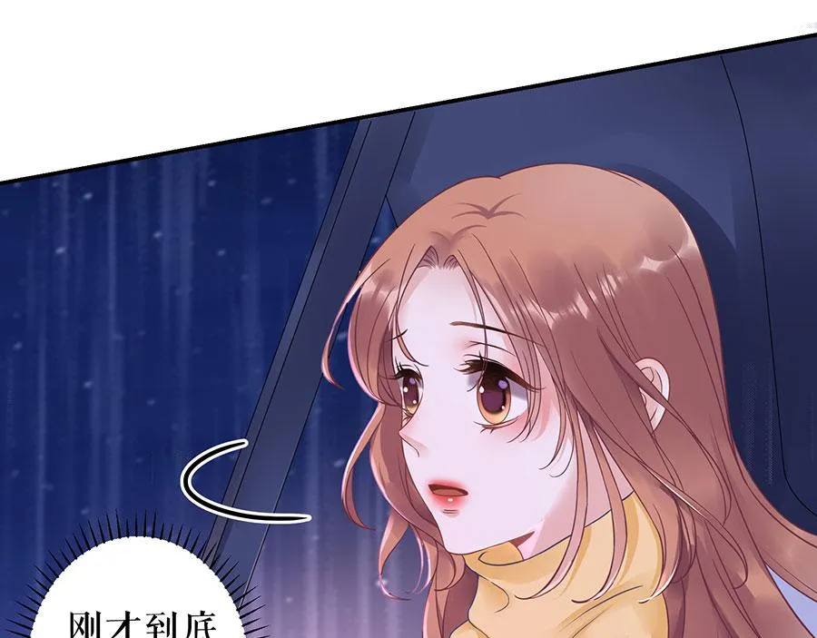 第7话 出事 第66页