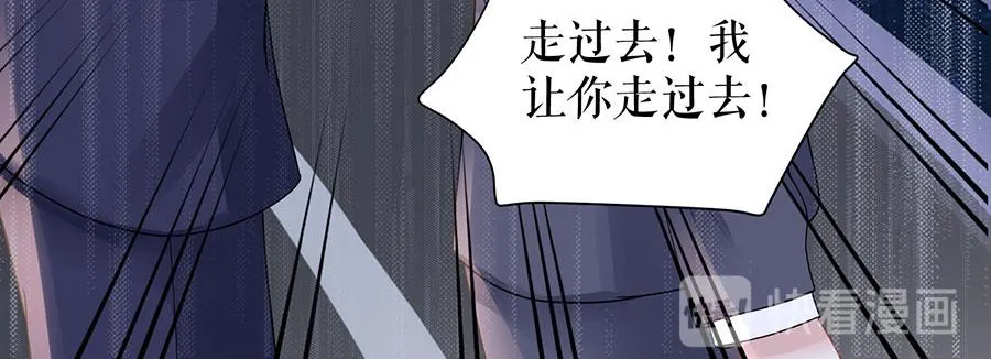 第7话 出事 第71页
