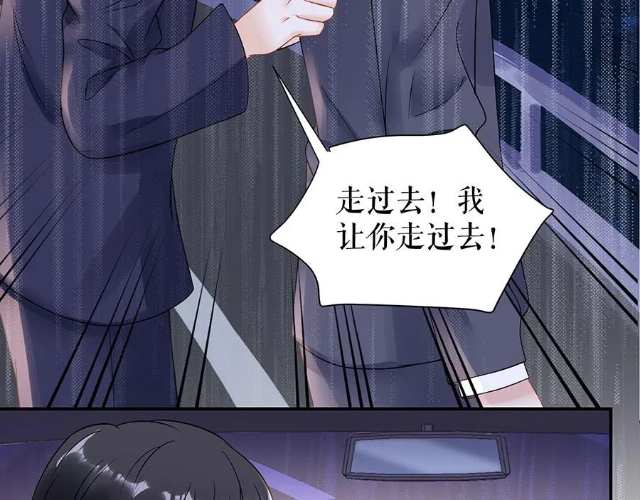 第8话 危险时刻 第5页
