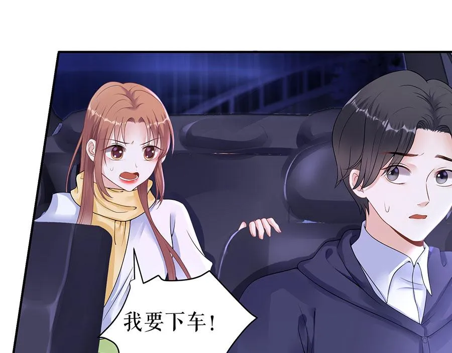 第8话 危险时刻 第24页