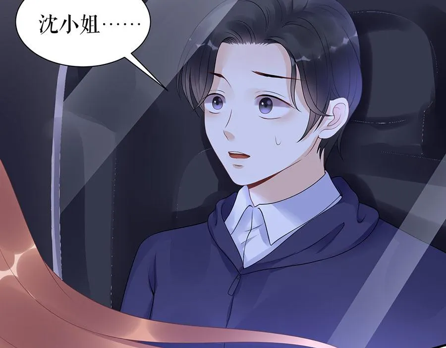 第8话 危险时刻 第35页