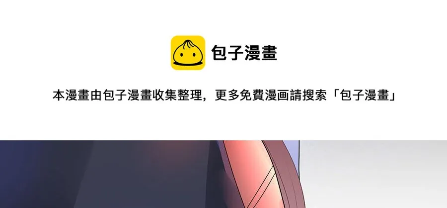 第8话 危险时刻 第60页