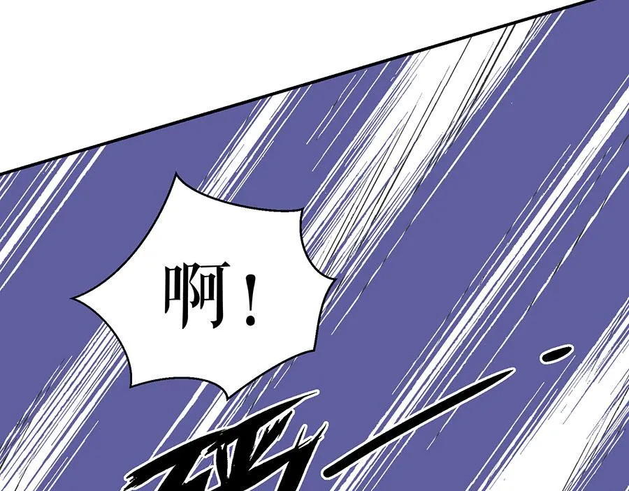 第8话 危险时刻 第64页