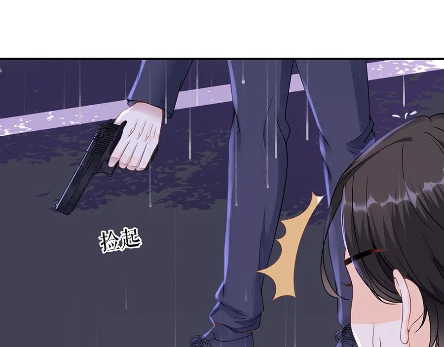 第8话 危险时刻 第71页