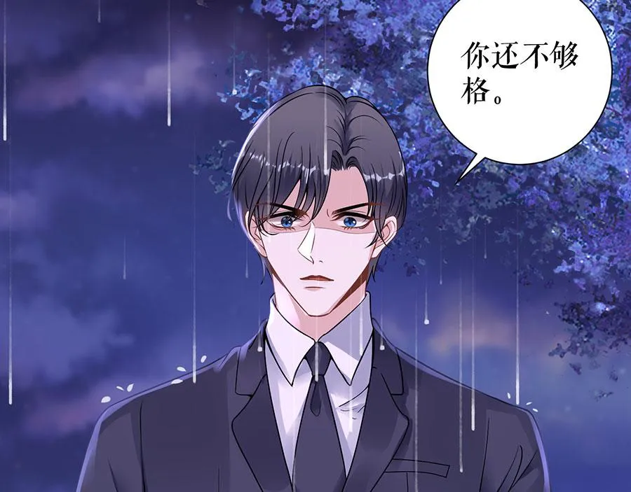 第8话 危险时刻 第74页