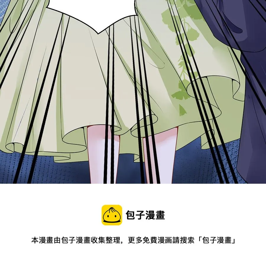 第8话 危险时刻 第83页