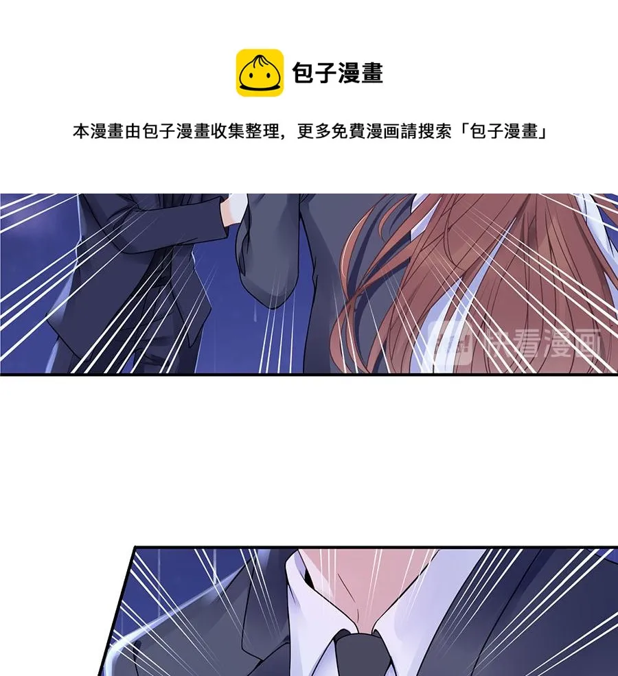 第9话 别碰我 第10页
