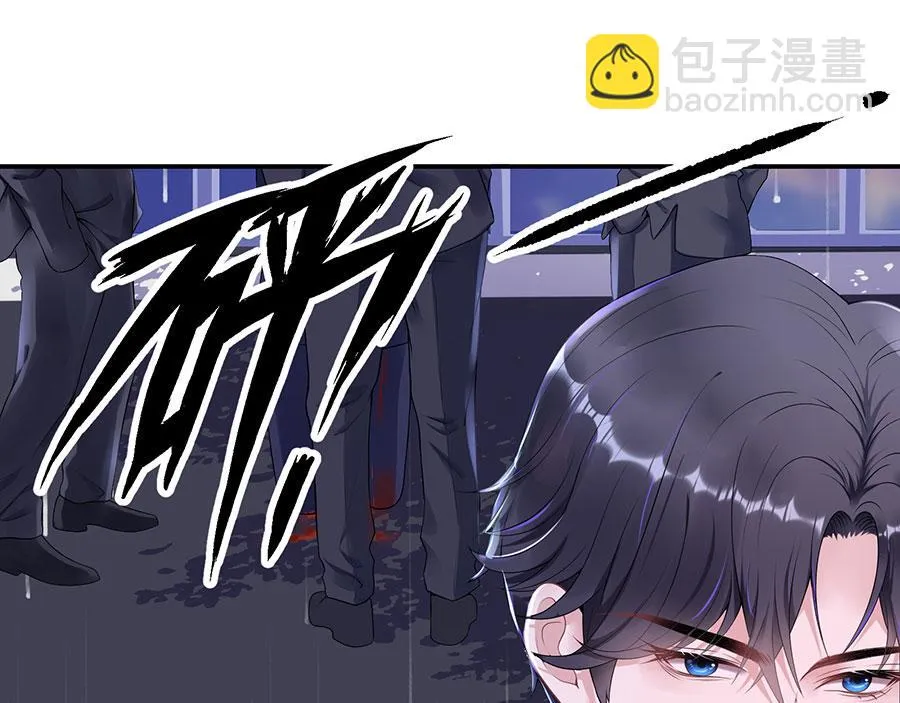 第9话 别碰我 第25页