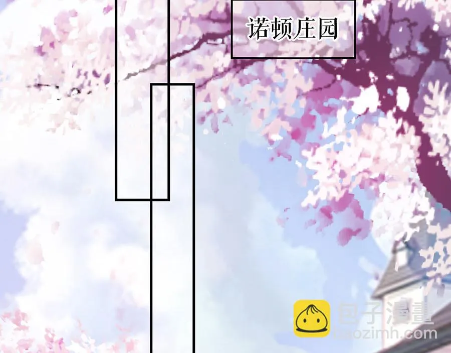 第9话 别碰我 第32页