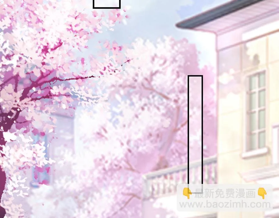 第9话 别碰我 第33页