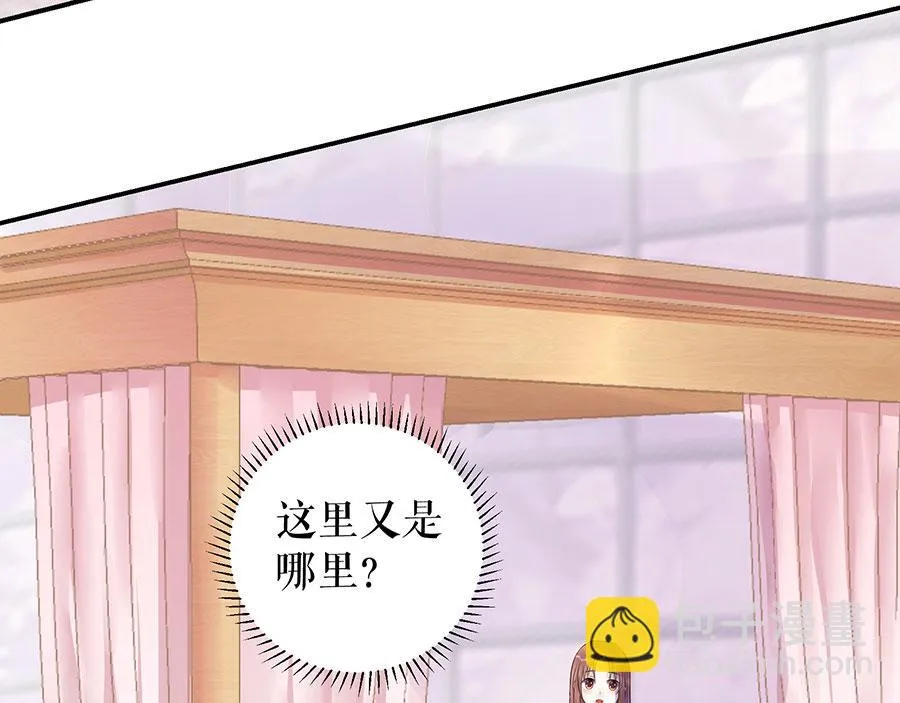 第9话 别碰我 第39页