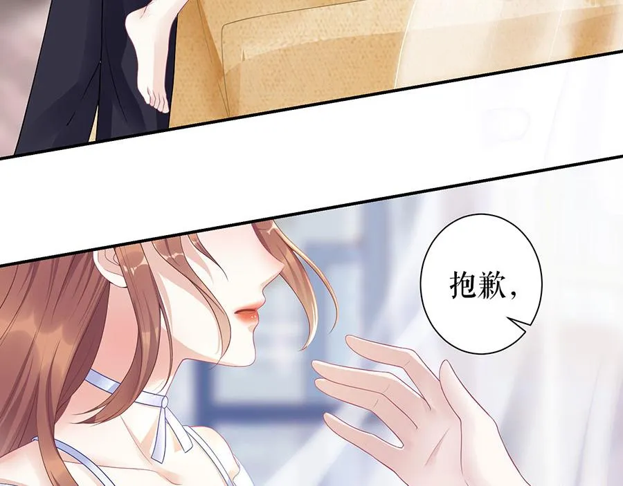 第9话 别碰我 第65页