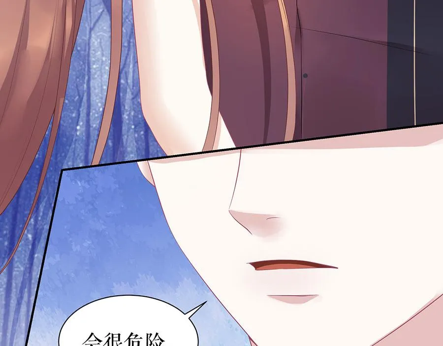 第9话 别碰我 第69页