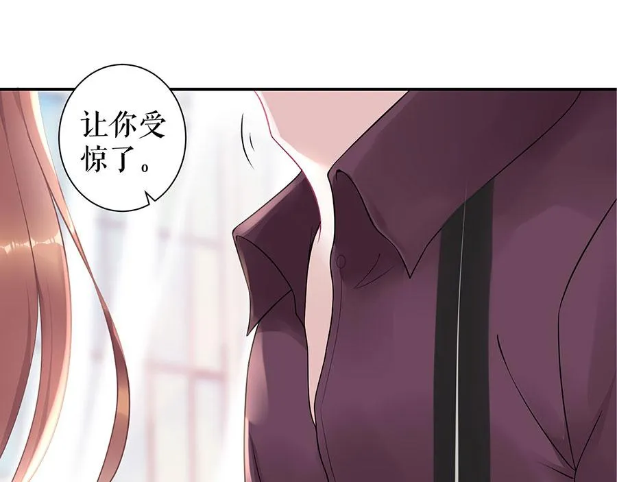 第9话 别碰我 第77页