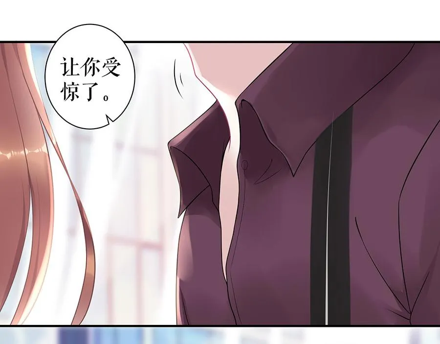 第10话 谢礼 第12页