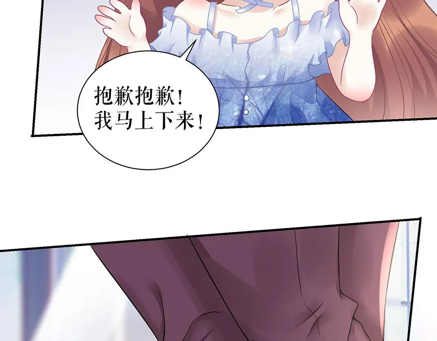 第10话 谢礼 第18页