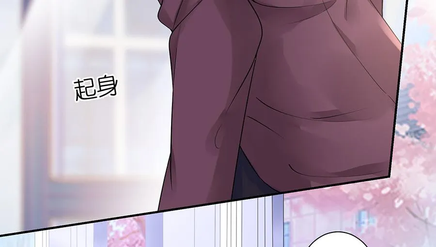 第10话 谢礼 第19页