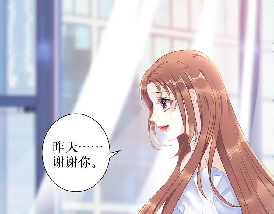 第10话 谢礼 第28页