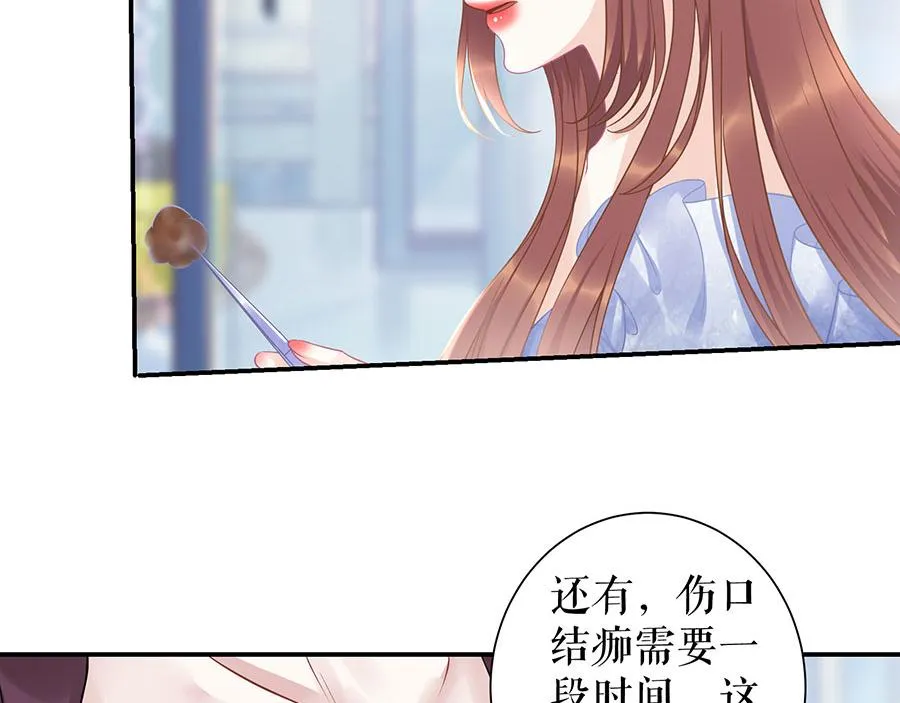 第10话 谢礼 第36页