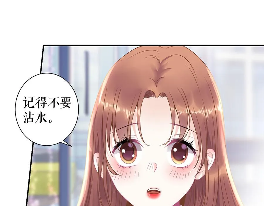 第10话 谢礼 第39页