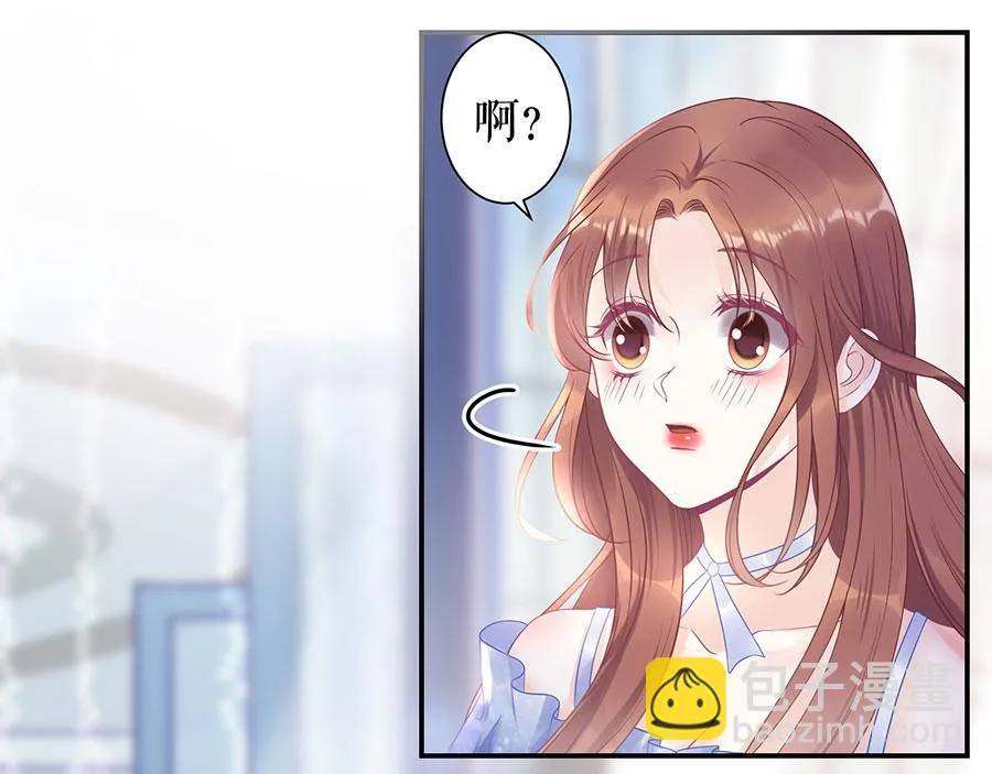 第10话 谢礼 第48页