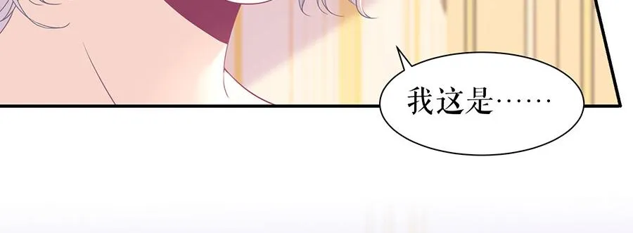 第10话 谢礼 第57页